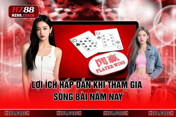 Lợi ích hấp dẫn khi tham gia sòng bài năm nay Lợi ích hấp dẫn khi tham gia sòng bài năm nay